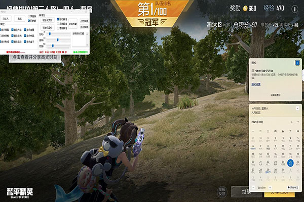 CF外挂红名透视自瞄效果